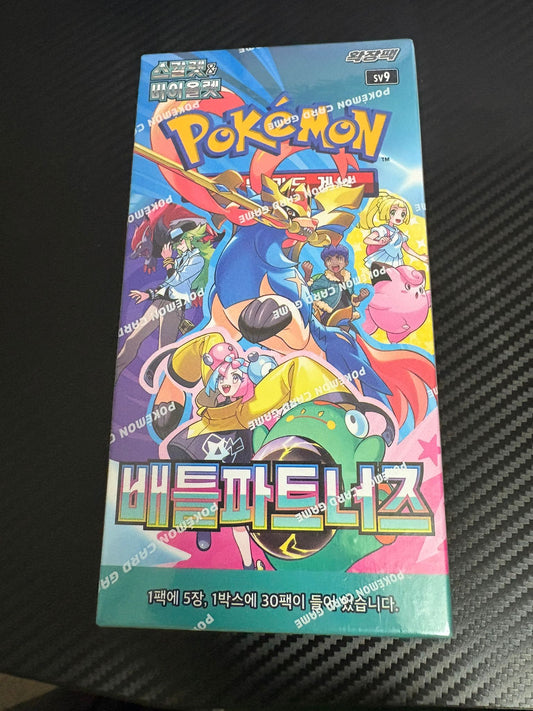 Caja Battle partners Koreano