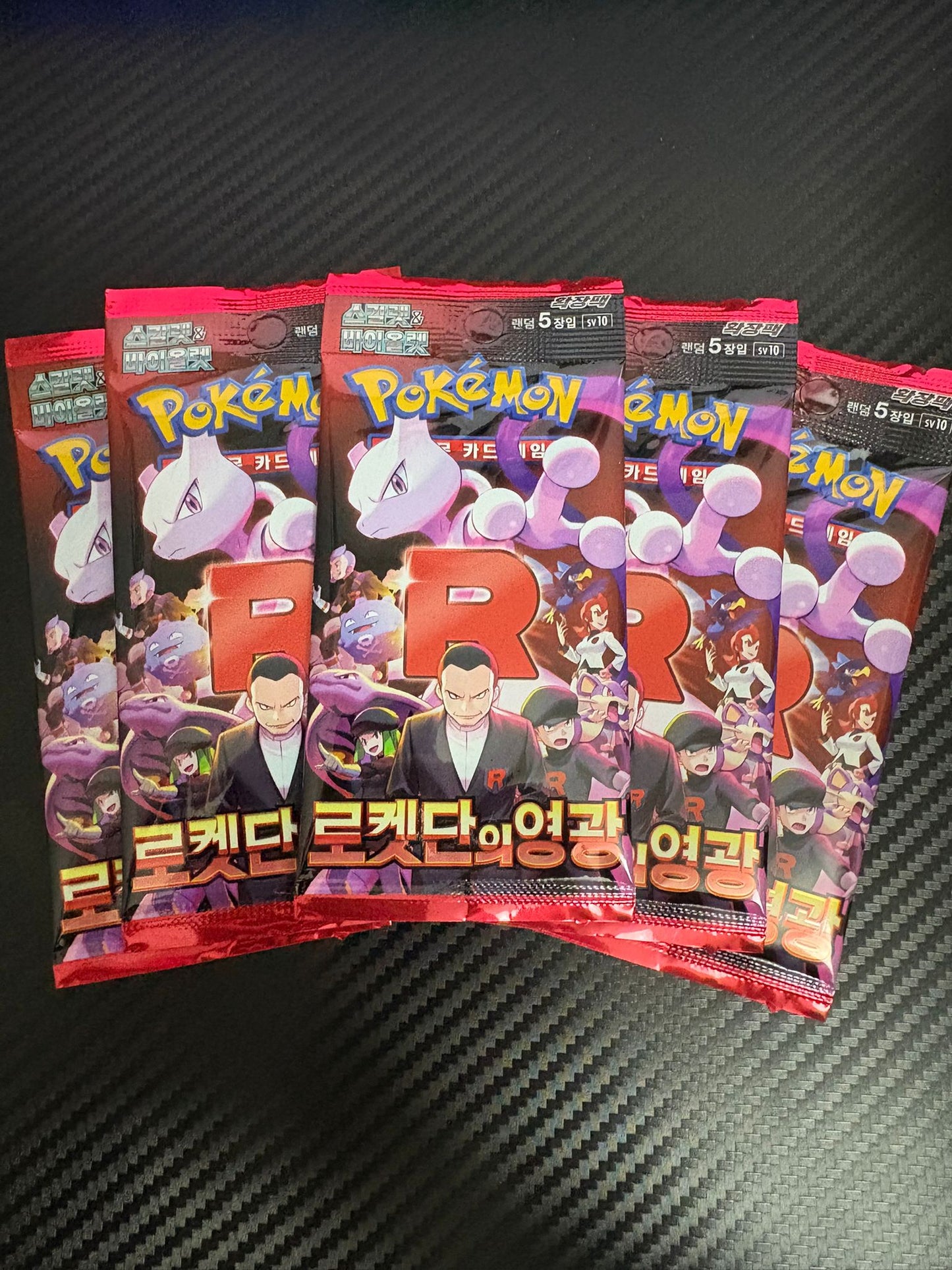 Pack 5 sobres Team roket Koreano