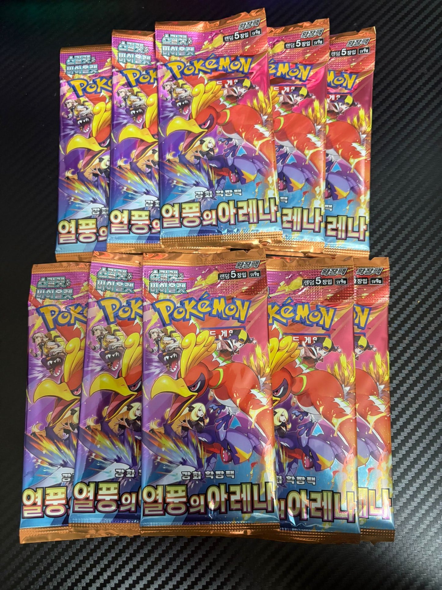 Pack 10 Sobres Heat Wave Arena (Coreano)