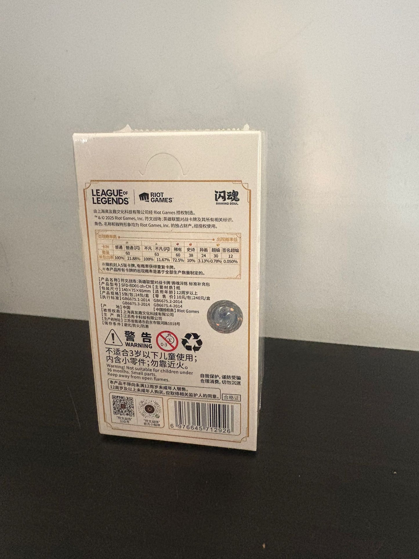 Riftbound Spiritforged - Standard Chino