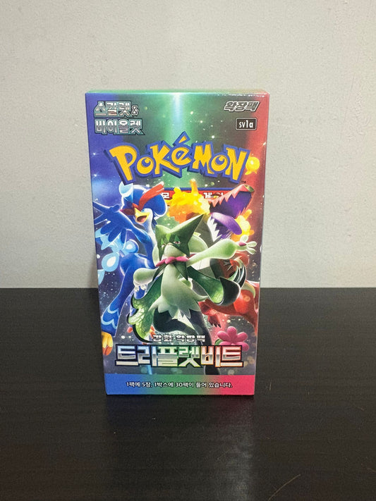 Caja triple Beat (Coreano)