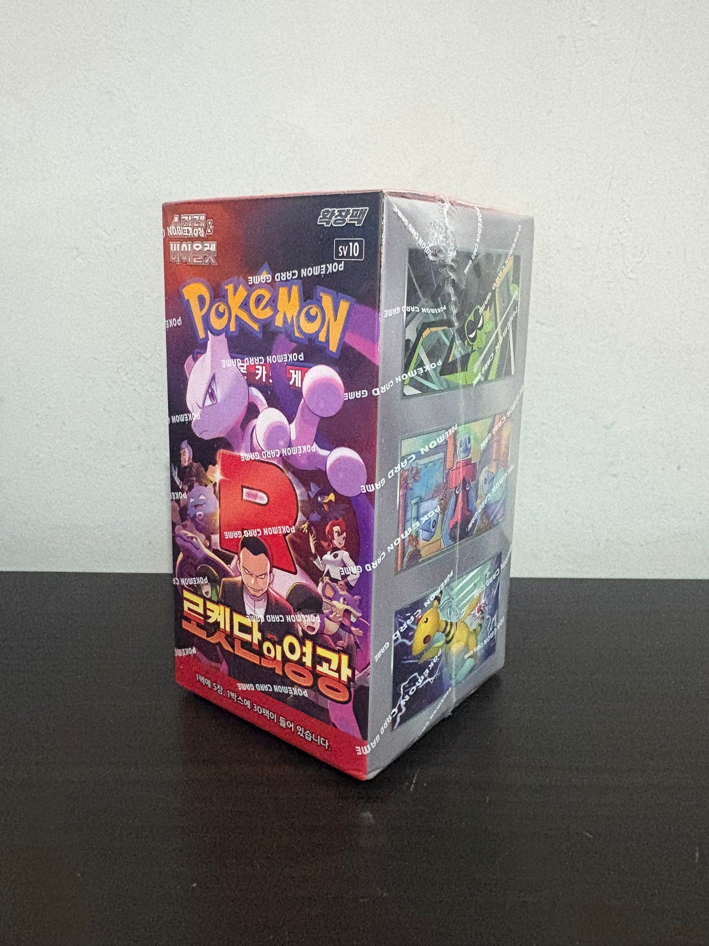 Caja Team roket ( Coreano )