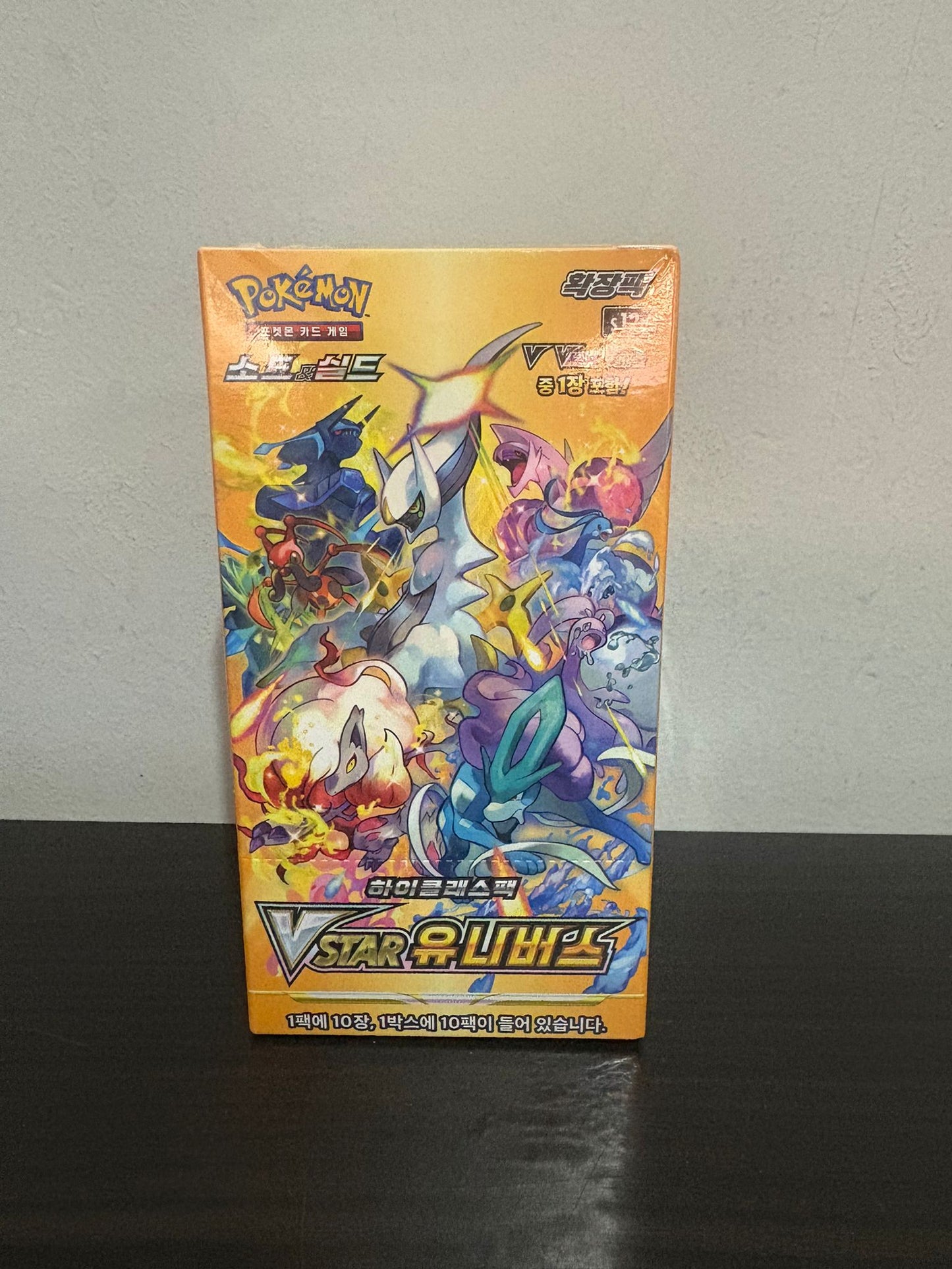 Caja Vstar Universe (Coreano)