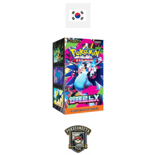 Caja Inferno X ( Coreano )