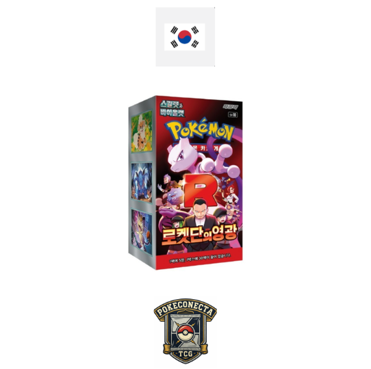 Caja Team roket ( Coreano )